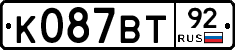 %D0%9A087%D0%92%D0%A292