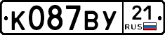 %D0%9A087%D0%92%D0%A321