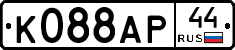 %D0%9A088%D0%90%D0%A044