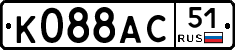 %D0%9A088%D0%90%D0%A151