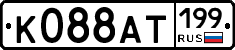 %D0%9A088%D0%90%D0%A2199