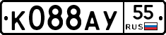 %D0%9A088%D0%90%D0%A355