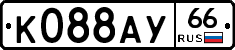 %D0%9A088%D0%90%D0%A366
