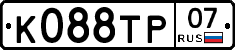%D0%9A088%D0%A2%D0%A007