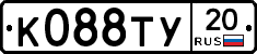 %D0%9A088%D0%A2%D0%A320
