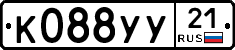 %D0%9A088%D0%A3%D0%A321