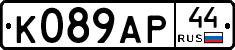 %D0%9A089%D0%90%D0%A044