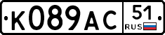 %D0%9A089%D0%90%D0%A151