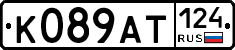 %D0%9A089%D0%90%D0%A2124