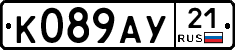 %D0%9A089%D0%90%D0%A321