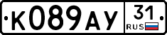 %D0%9A089%D0%90%D0%A331