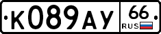 %D0%9A089%D0%90%D0%A366