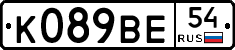 %D0%9A089%D0%92%D0%9554