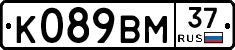 %D0%9A089%D0%92%D0%9C37