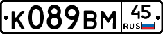 %D0%9A089%D0%92%D0%9C45