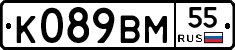 %D0%9A089%D0%92%D0%9C55
