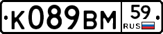 %D0%9A089%D0%92%D0%9C59