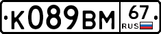 %D0%9A089%D0%92%D0%9C67