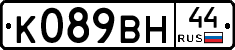 %D0%9A089%D0%92%D0%9D44