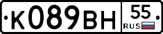 %D0%9A089%D0%92%D0%9D55