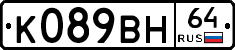 %D0%9A089%D0%92%D0%9D64