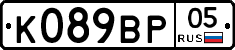 %D0%9A089%D0%92%D0%A005