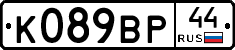 %D0%9A089%D0%92%D0%A044