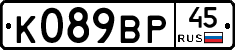 %D0%9A089%D0%92%D0%A045