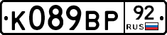 %D0%9A089%D0%92%D0%A092