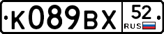 %D0%9A089%D0%92%D0%A552