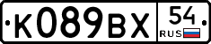 %D0%9A089%D0%92%D0%A554