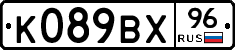 %D0%9A089%D0%92%D0%A596