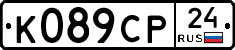 %D0%9A089%D0%A1%D0%A024
