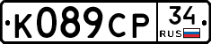 %D0%9A089%D0%A1%D0%A034