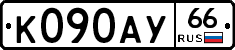 %D0%9A090%D0%90%D0%A366