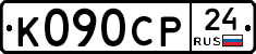 %D0%9A090%D0%A1%D0%A024