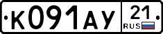 %D0%9A091%D0%90%D0%A321