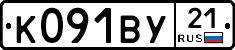 %D0%9A091%D0%92%D0%A321