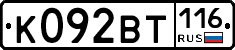 %D0%9A092%D0%92%D0%A2116