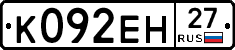 %D0%9A092%D0%95%D0%9D27