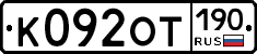 %D0%9A092%D0%9E%D0%A2190