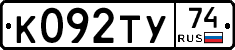 %D0%9A092%D0%A2%D0%A374