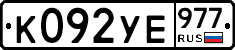 %D0%9A092%D0%A3%D0%95977