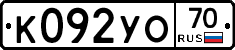 %D0%9A092%D0%A3%D0%9E70