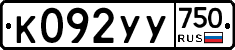 %D0%9A092%D0%A3%D0%A3750