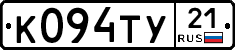 %D0%9A094%D0%A2%D0%A321