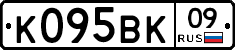 %D0%9A095%D0%92%D0%9A09