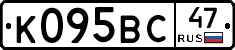 %D0%9A095%D0%92%D0%A147
