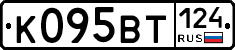 %D0%9A095%D0%92%D0%A2124
