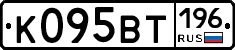 %D0%9A095%D0%92%D0%A2196